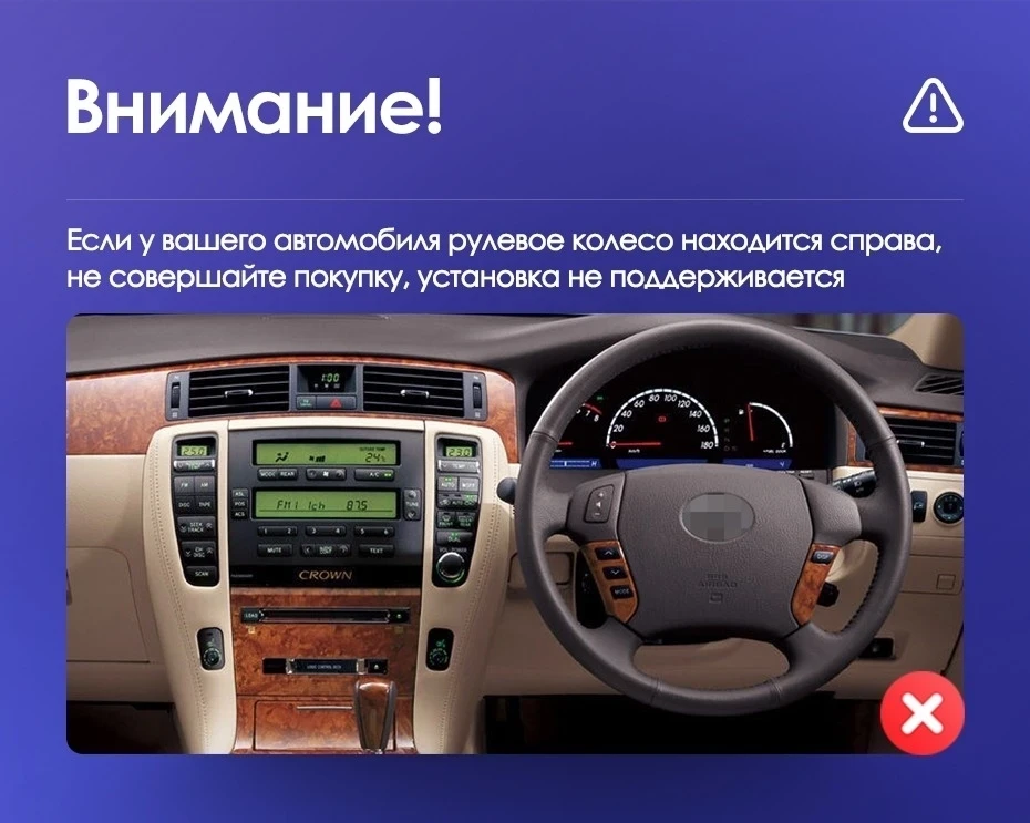 Штатная магнитола Teyes CC3 2K 6/128 Toyota Crown 12 S180 (1999-2008)