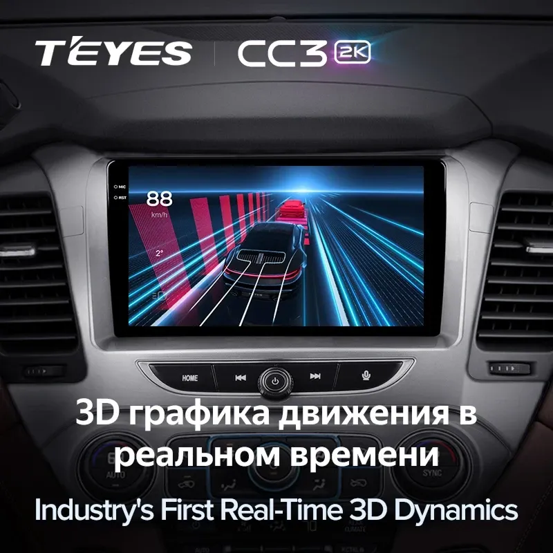 Штатная магнитола Teyes CC3 2K 4/32 Chevrolet Suburban GMT K2YC (2014-2020)