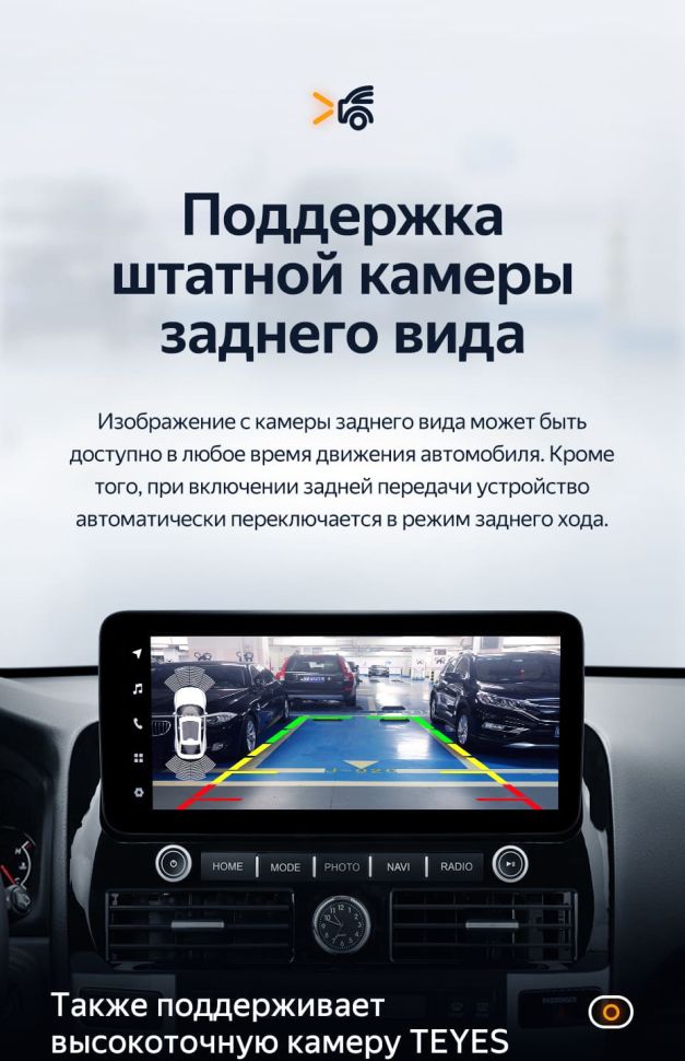 Штатная магнитола Teyes LUX ONE 4/32 Toyota Land Cruiser Prado 120 (2002-2009)