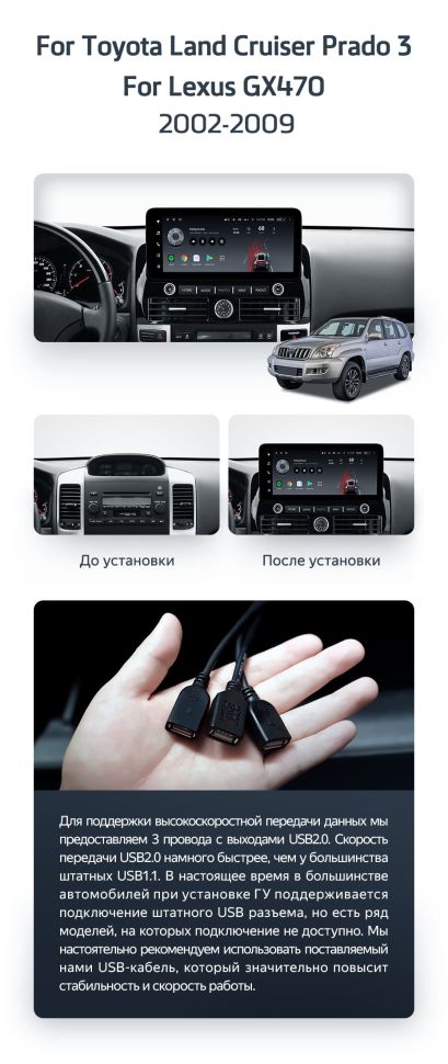 Штатная магнитола Teyes LUX ONE 4/32 Toyota Land Cruiser Prado 120 (2002-2009)