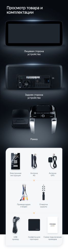 Штатная магнитола Teyes LUX ONE 4/32 Toyota Land Cruiser Prado 120 (2002-2009)