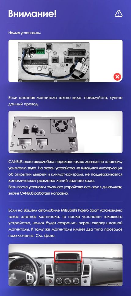 Штатная магнитола Teyes CC3 2K 4/32 Mitsubishi L200 (2008-2016)