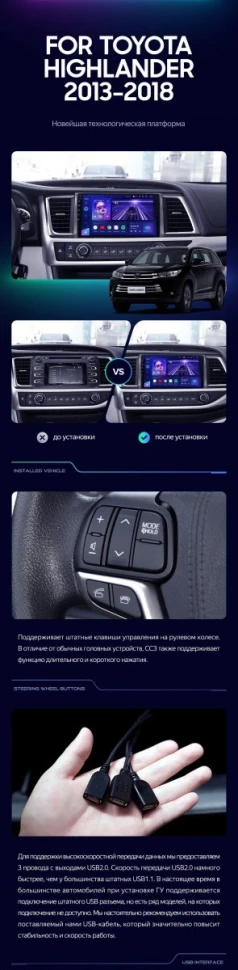 Штатная магнитола Teyes CC3 2K 4/32 Toyota Highlander 3 XU50 (2013-2018)