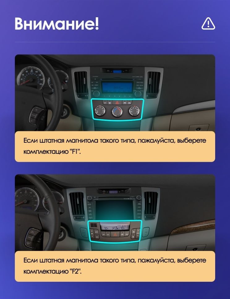Штатная магнитола Teyes CC3 4/32 Hyundai Sonata NF (2008-2010) F2