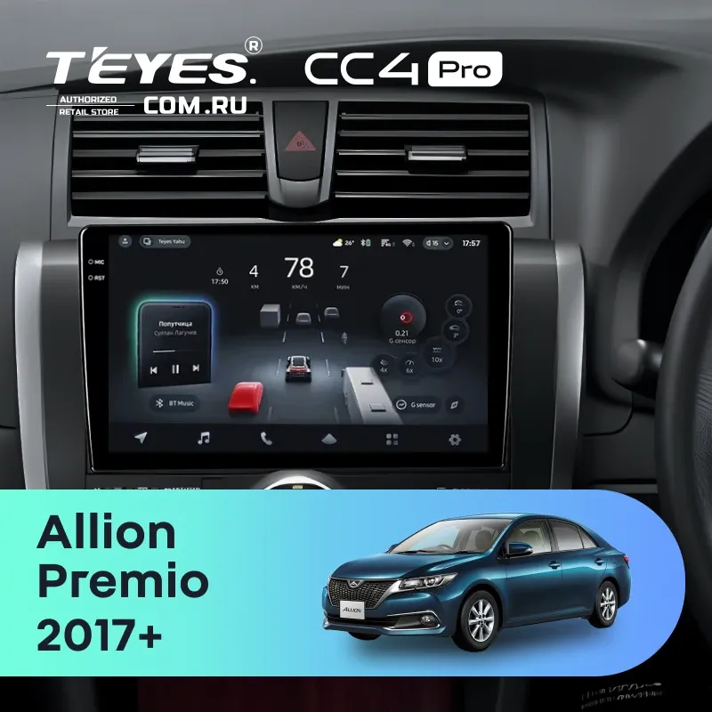 Штатная магнитола Teyes CC4 Pro 8/128 Toyota Allion (2017-)