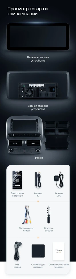 Штатная магнитола Teyes LUX ONE 4/32 Lexus LS430 XF30 (2000-2006)