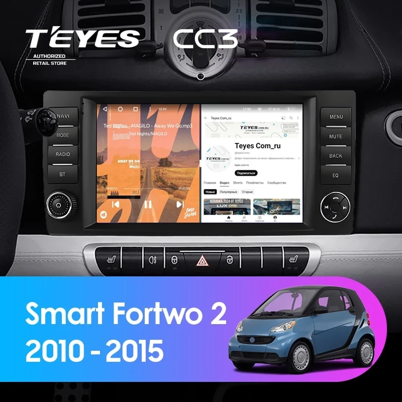 Штатная магнитола Teyes CC3 4/32 Mercedes-Benz Smart Fortwo 2 (2010-2015) F2