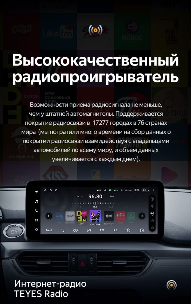 Штатная магнитола Teyes LUX ONE 6/128 Mazda Atenza 3 (2015-2018) Тип-A Правый руль