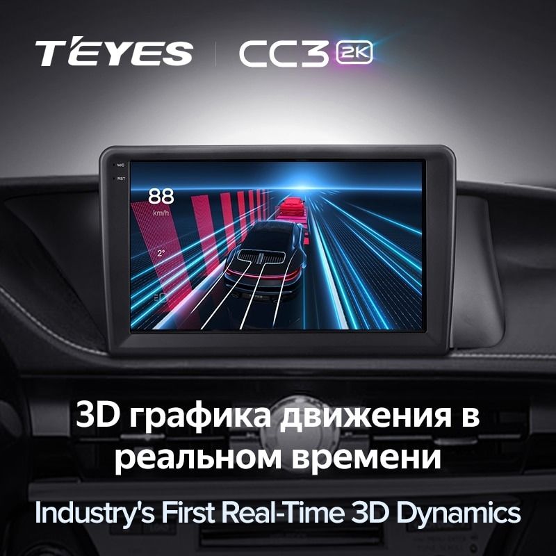 Штатная магнитола Teyes CC3 2K 4/32 Lexus ES ES200 ES250 ES300h ES350 XV60 VI (2012-2018) Тип-C
