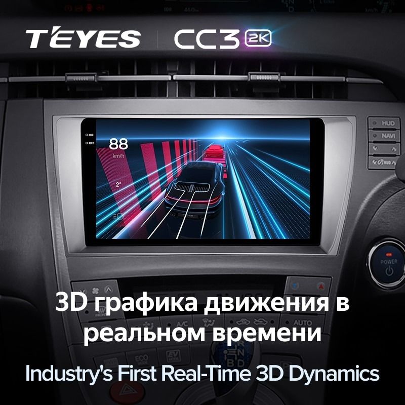 Штатная магнитола Teyes CC3 2K 4/64 Toyota Prius 3 XW30 (2009-2015) F1 Правый руль
