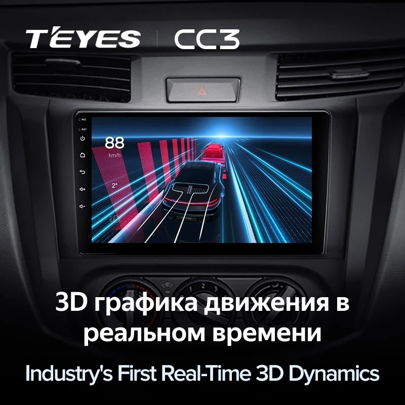 Штатная магнитола Teyes CC3 4/32 Nissan Navara D23 IV (2014-2021) Тип-B