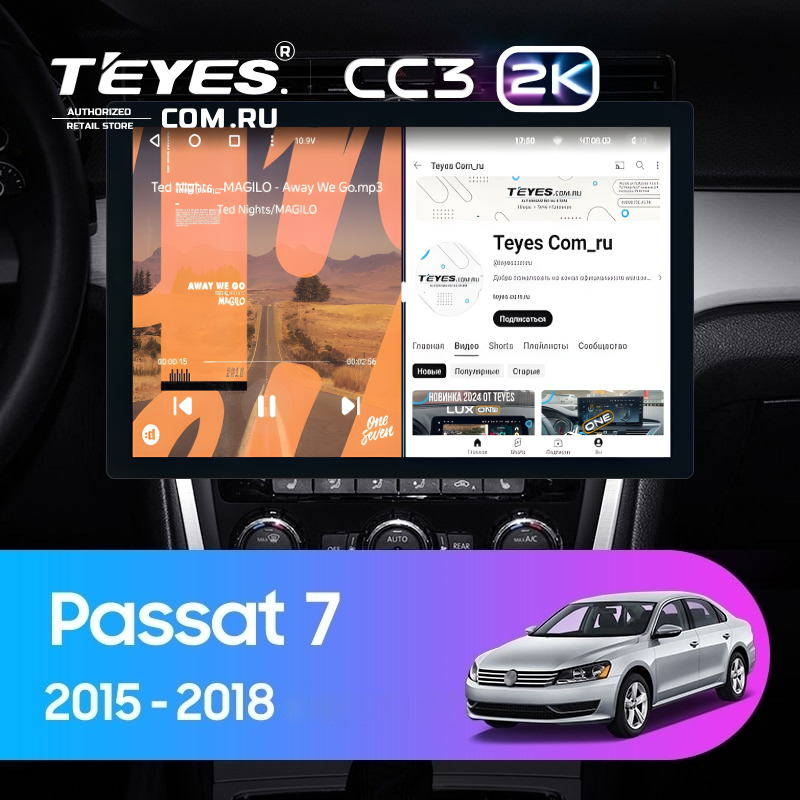 Штатная магнитола Teyes CC3 2K 4/64 Volkswagen Passat 7 B7 NMS (2015-2018) F2 (13")