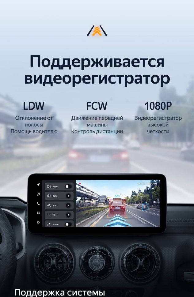 Штатная магнитола Teyes LUX ONE 4/32 Baic BJ40 (2019-2023) Тип-A