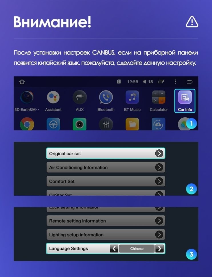 Штатная магнитола Teyes CC3 2K 4/64 Opel Astra J (2009-2017)