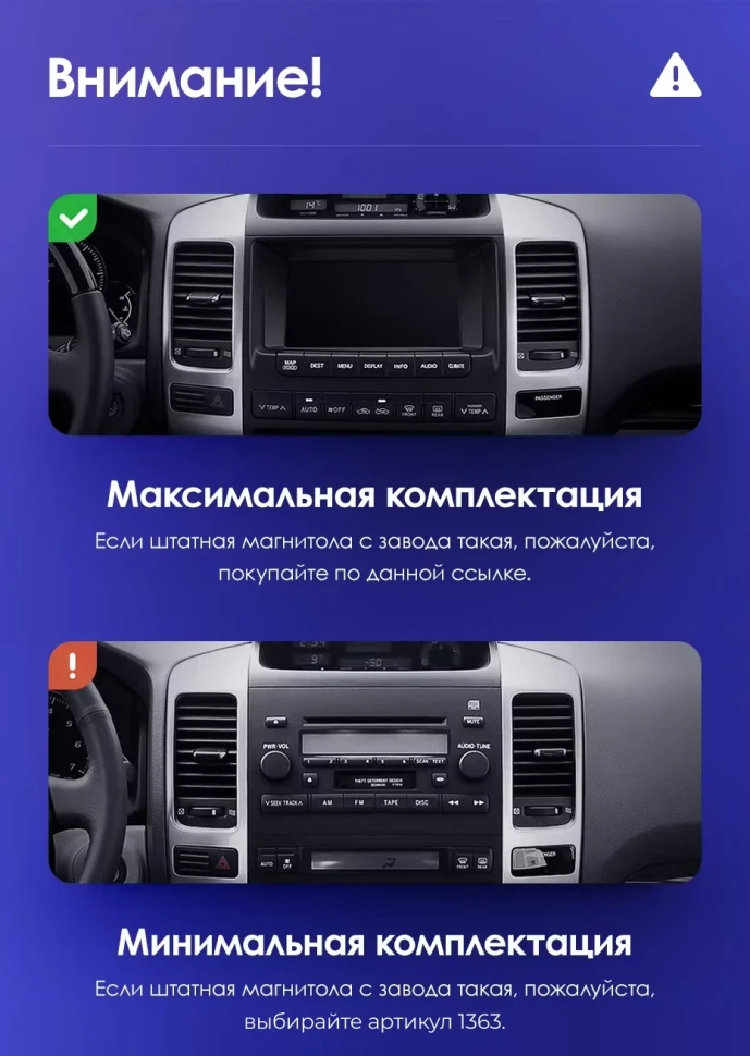 Штатная магнитола Teyes CC3 2K 6/128 Toyota Land Cruiser Prado 120 (2002-2009) F2