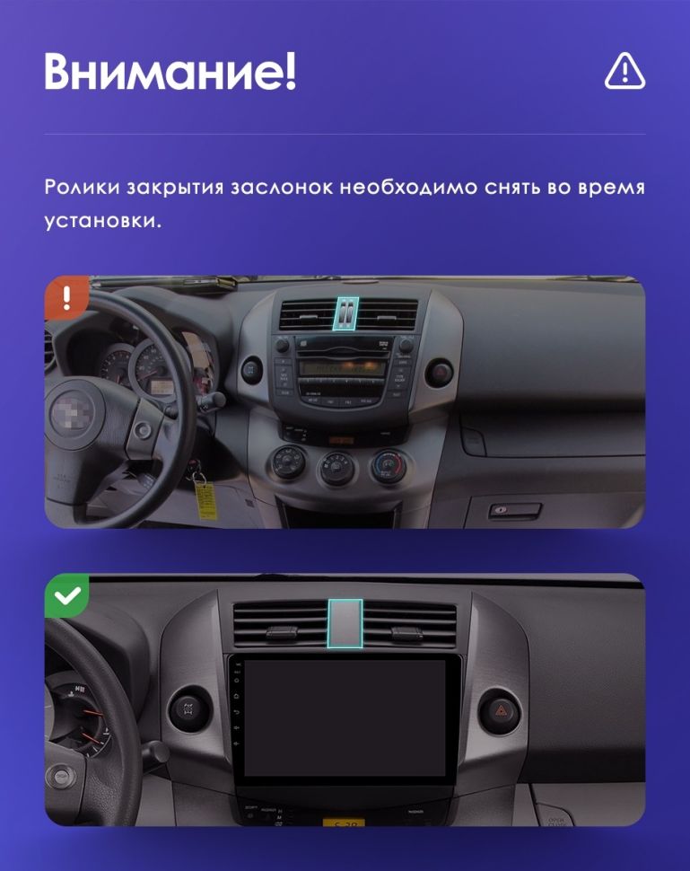 Штатная магнитола Teyes CC3L 4/32 Toyota RAV4 3 XA30 (2005-2013) F2 10"