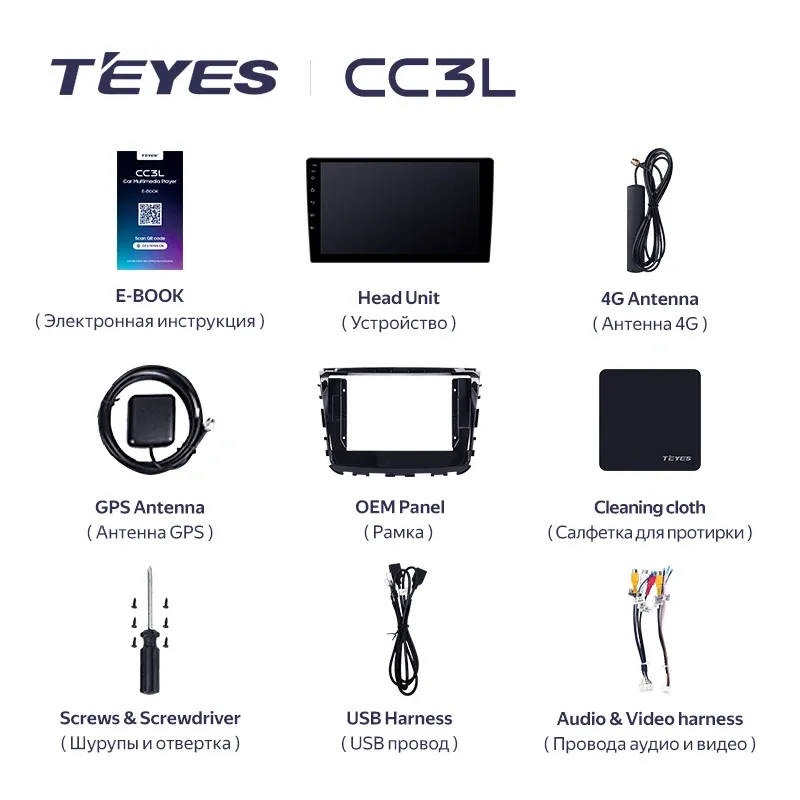 Штатная магнитола Teyes CC3L 4/32 SsangYong Rexton Y450 Y400 (2018-2021)