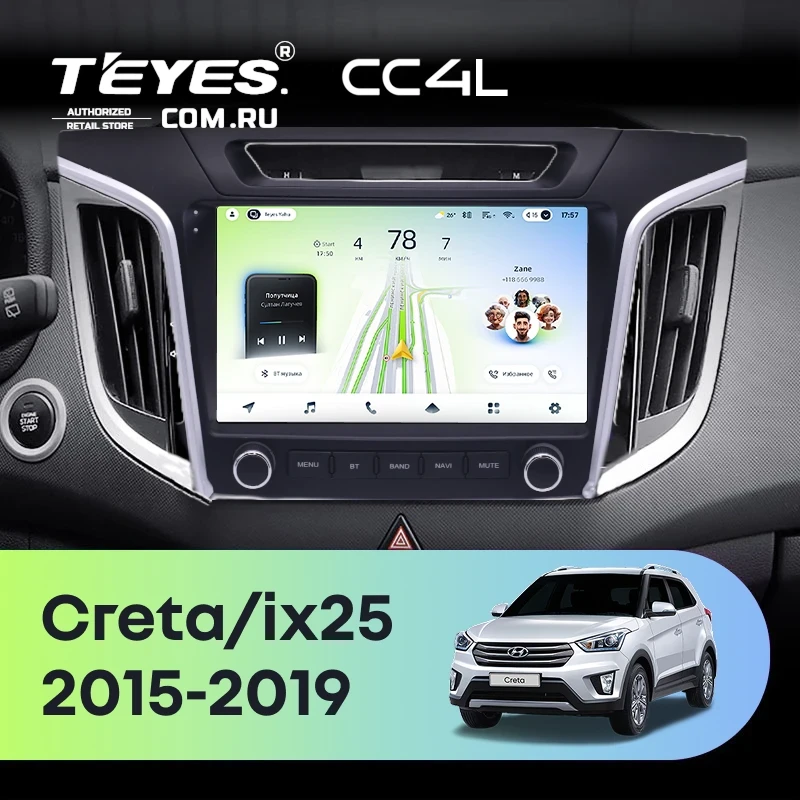 Штатная магнитола Teyes CC4L 6/64 Hyundai Creta 1 (2015-2019) с кнопками