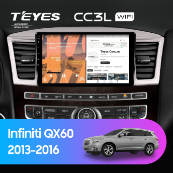 Штатная магнитола Teyes CC3L WiFi 2/32 Infiniti QX60 (2013-2016)
