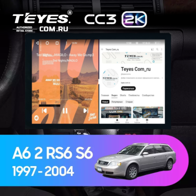 Штатная магнитола Teyes CC3 2K 360 6/128 Audi A6 2 (1997-2004) (13")
