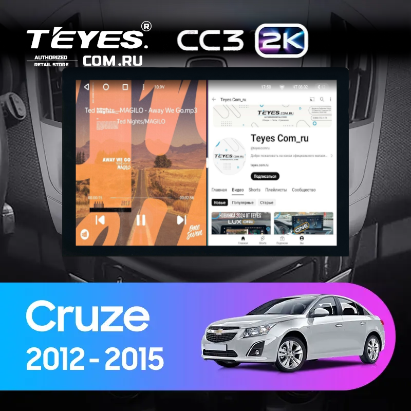Штатная магнитола Teyes CC3 2K 4/32 Chevrolet Cruze J300 J308 (2012-2015) (13")