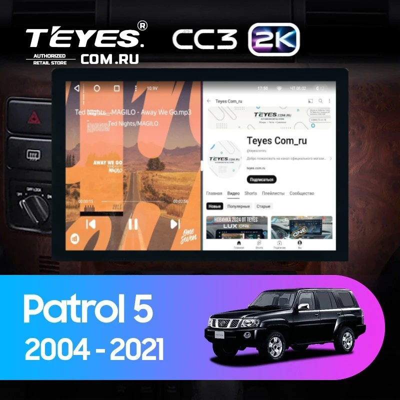 Штатная магнитола Teyes CC3 2K 4/64 Nissan Patrol V 5 Y61 (2004-2021) F3 (13")
