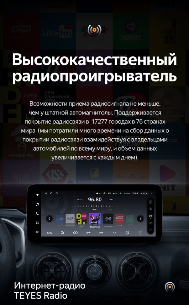 Штатная магнитола Teyes LUX ONE 4/32 Baic BJ40 (2019-2023) Тип-B