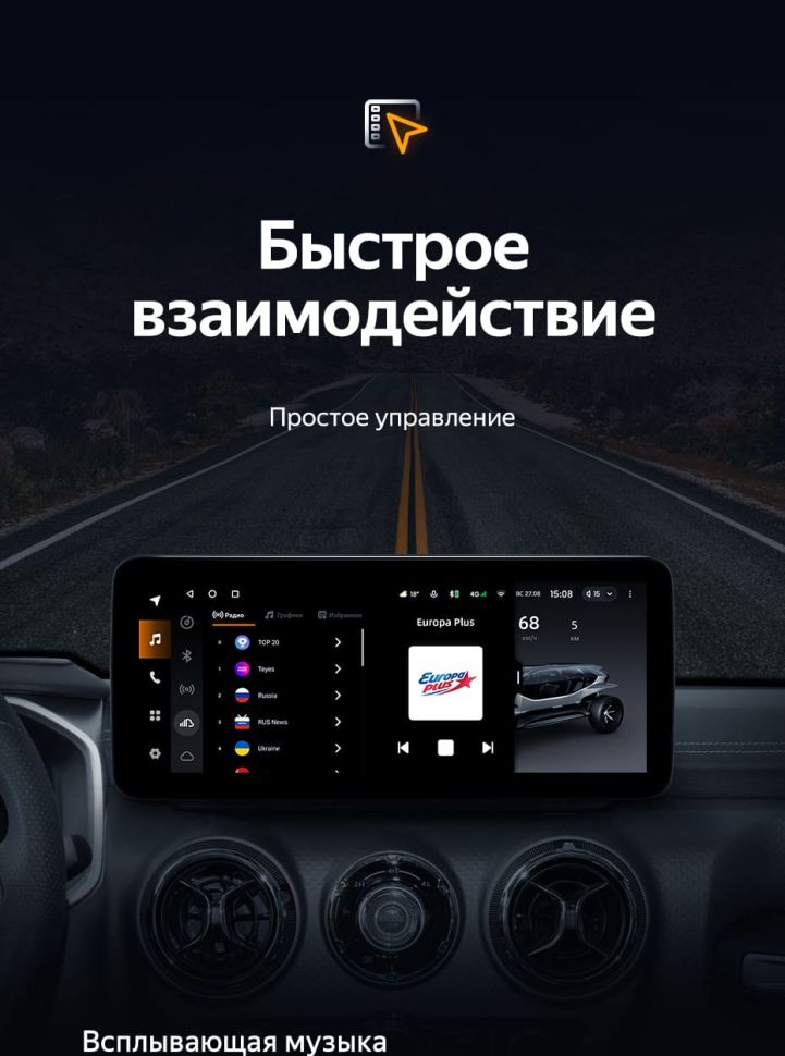 Штатная магнитола Teyes LUX ONE 4/32 Baic BJ40 (2019-2023) Тип-B
