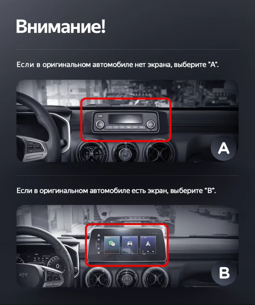 Штатная магнитола Teyes LUX ONE 4/32 Baic BJ40 (2019-2023) Тип-B