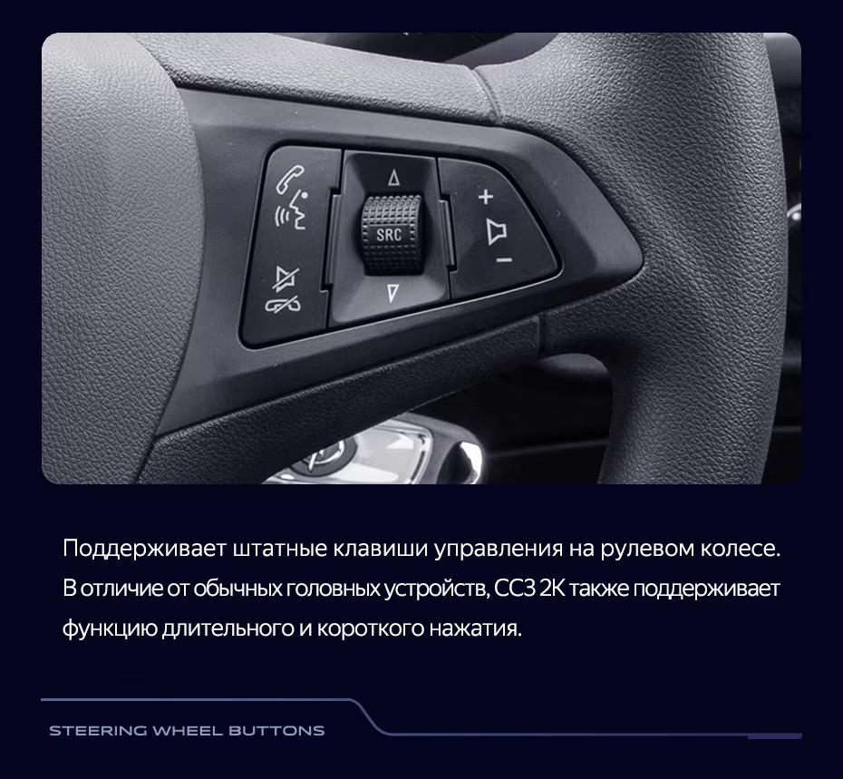 Штатная магнитола Teyes CC3 2K 4/64 Opel Astra K (2015-2019) Тип-A