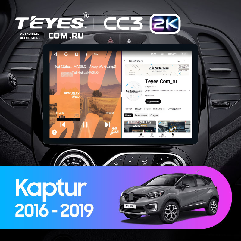 Штатная магнитола Teyes CC3 2K 6/128 Renault Kaptur (2016-2019) F1 (11")