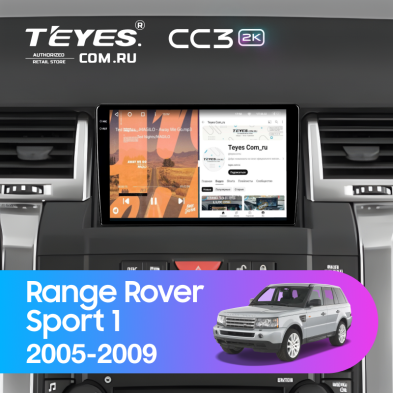Штатная магнитола Teyes CC3 2K 6/128 Land Rover Range Rover Sport 1 (2005-2009)