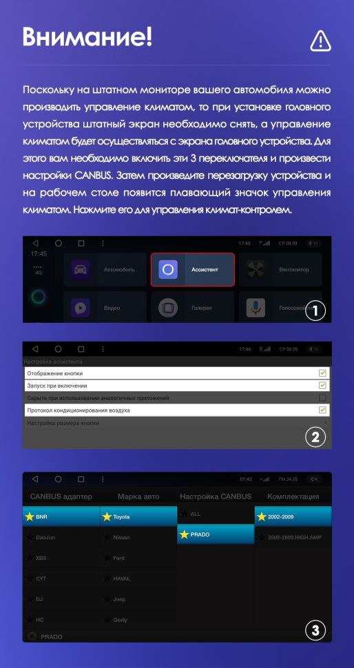 Штатная магнитола Teyes CC3 4/32 Toyota Land Cruiser Prado 120 (2002-2009) F2