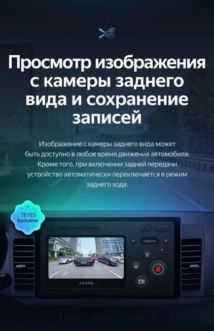 Штатная магнитола Teyes CC3 2K 6/128 Mitsubishi Lancer 10 CY (2007-2012) Тип-A (11")