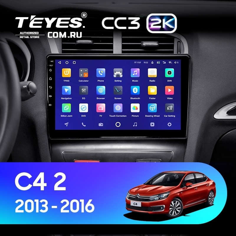 Штатная магнитола Teyes CC3 2K 360 6/128 Citroen C4 (2013-2016) B7