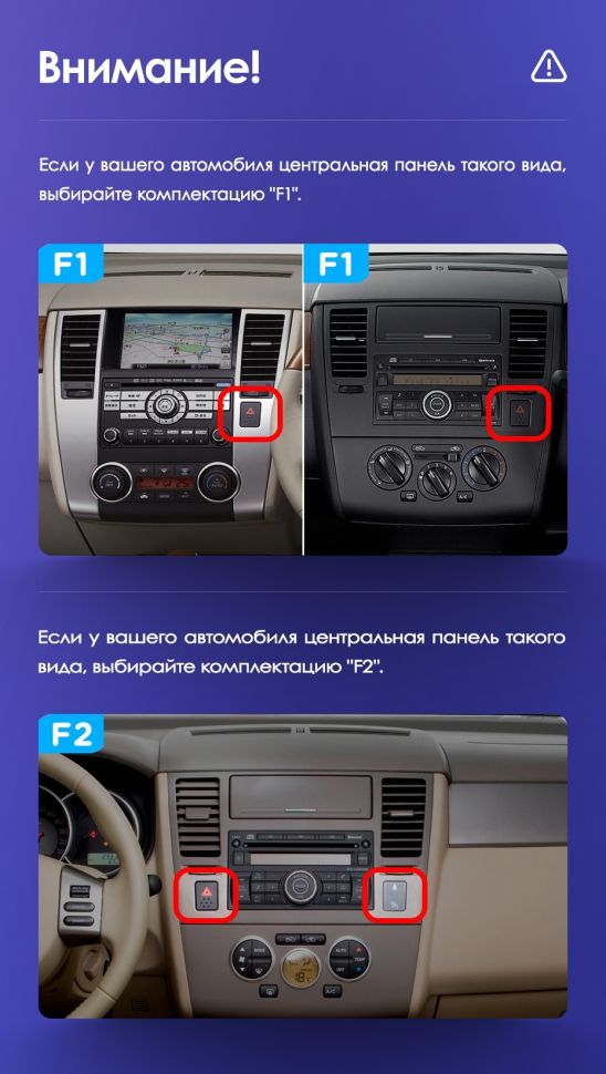 Штатная магнитола Teyes CC3L 4/32 Nissan Tiida C11 (2004-2013) F2
