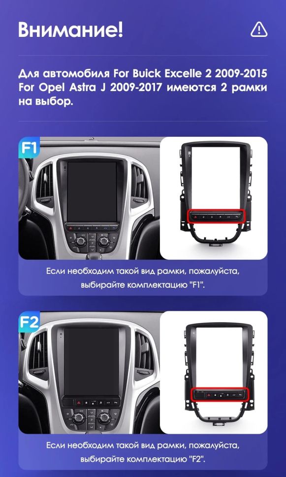 Штатная магнитола Tesla style Teyes TPRO 2 4/64 Opel Astra J (2009-2017) F2