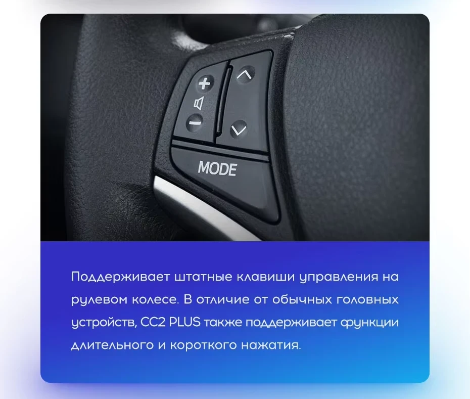 Штатная магнитола Teyes CC3 4/32 Toyota Yaris L (2016-2019)