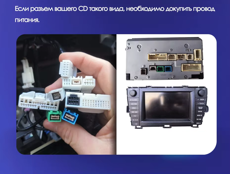 Штатная магнитола Teyes CC3 2K 360 6/128 Toyota Prius 3 XW30 (2009-2015) F1 Правый руль