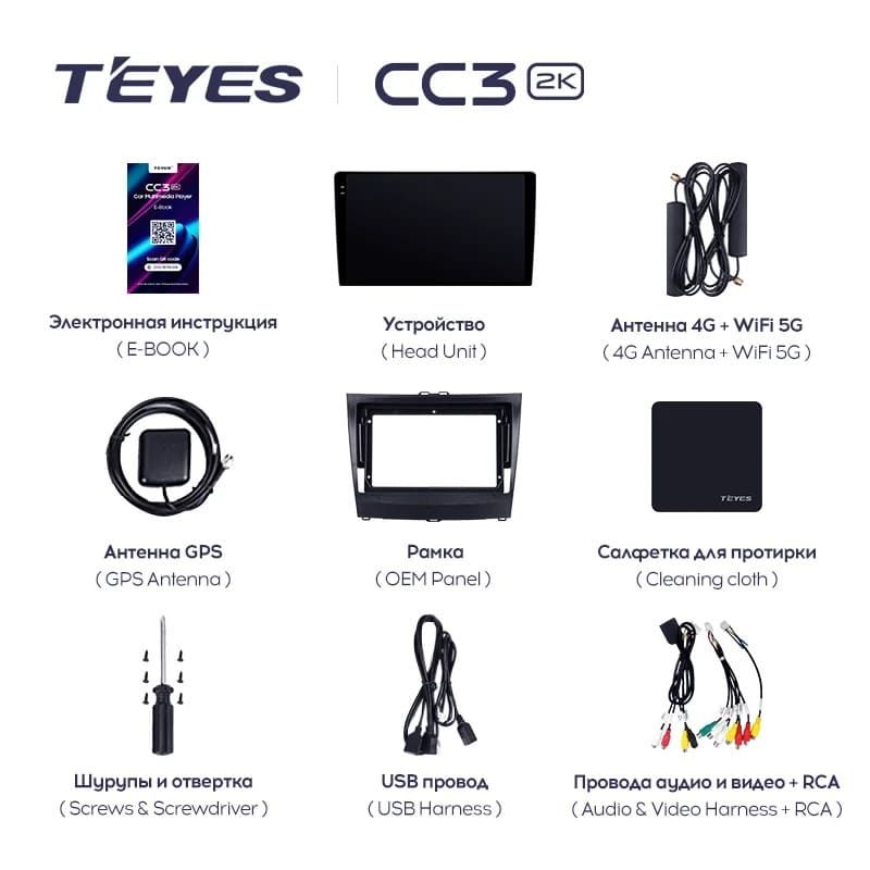 Штатная магнитола Teyes CC3 2K 4/32 BYD L3 (2010-2015)